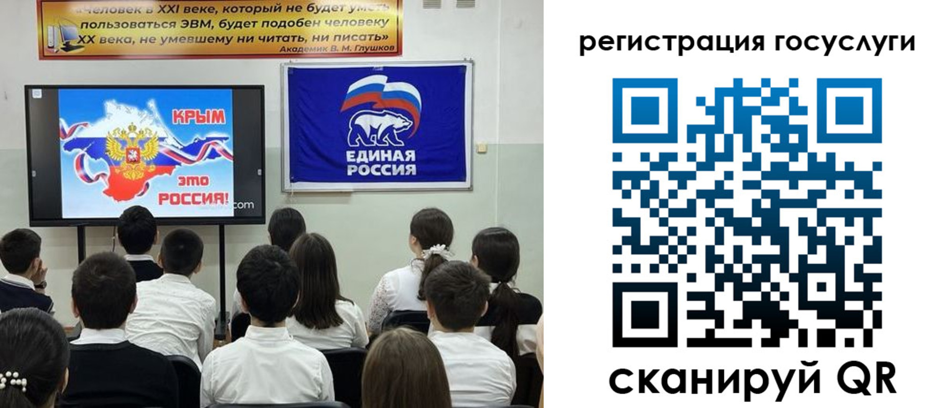временная регистрация в Удачном