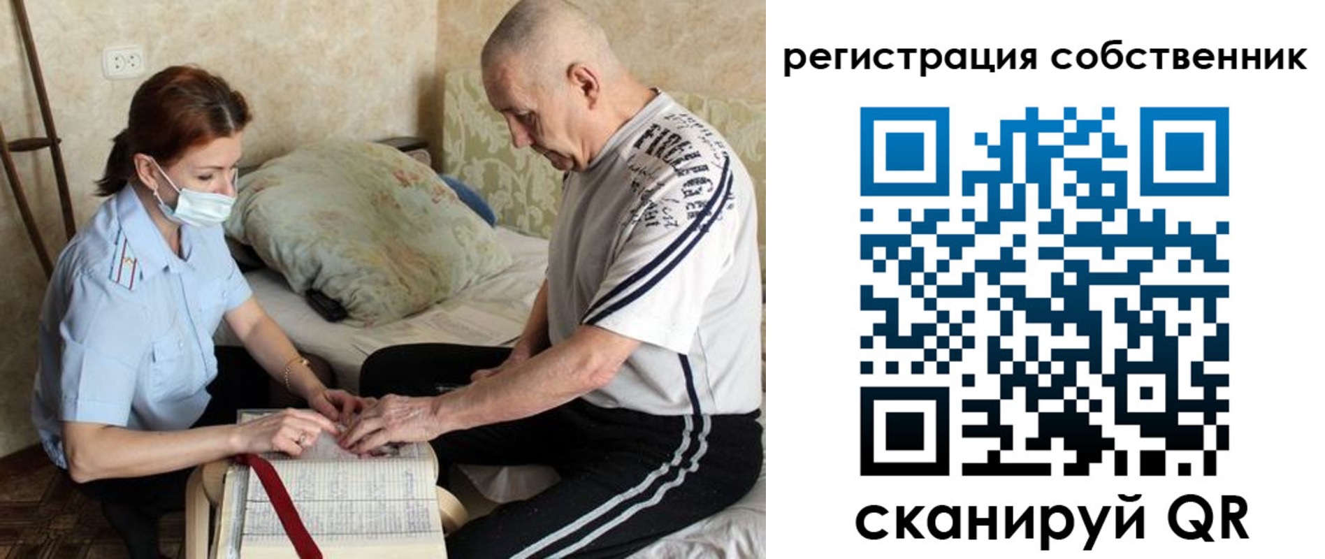 временная регистрация поиск в Удачном