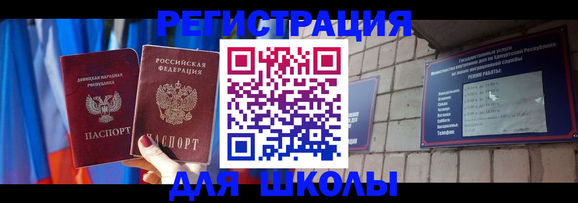 форма 3 в Удачном